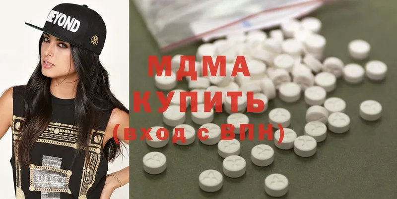 наркотики  Кострома  гидра зеркало  MDMA кристаллы 